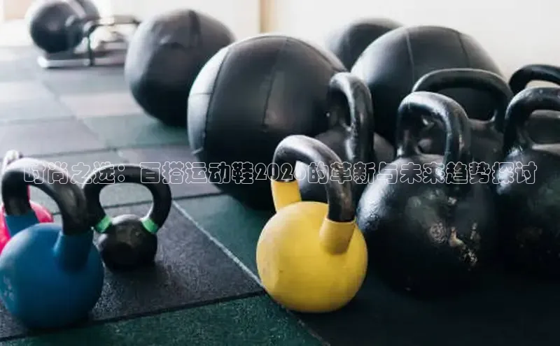 welcome球速体育