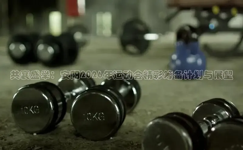 球速体育官网